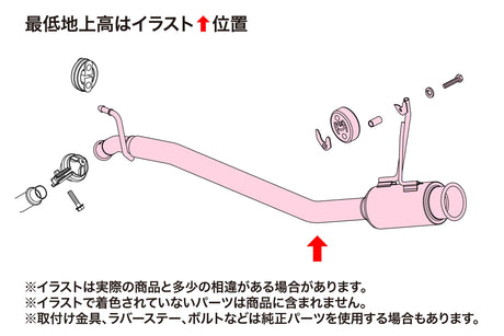 Fujitsubo Rivid Exhaust - Suzuki Wagon R STIngray MH34S