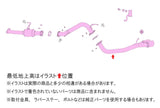 Fujitsubo A-S Exhaust - Mitsubishi Triton LC2T