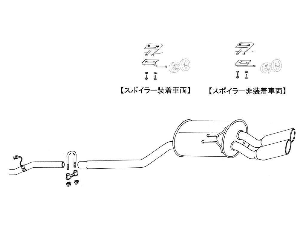 Fujitsubo Wagolis Exhaust - Toyota Corolla Wagon AE100G