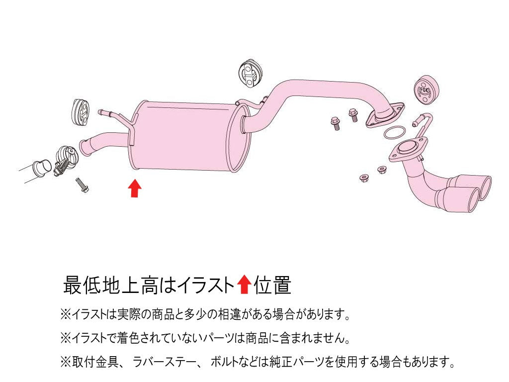 Fujitsubo A-K Exhaust - Suzuki Alto NA 2WD HA25S