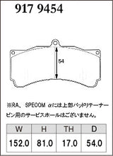 Dixcel Z Type Brake Pads - Rear - AP 6pot CP5575 D54 TH17 - pad shape diagram