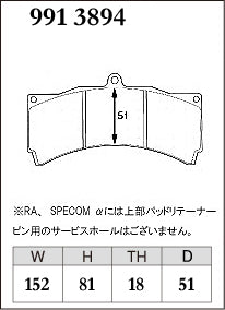 Dixcel GT Type Brake Pads - Front - AP 6pot CP4098/5555 D51