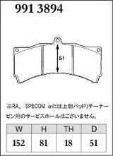 Dixcel GT Type Brake Pads - Front - AP 6pot CP4098/5555 D51