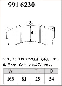Dixcel Specom A Type Brake Pads - Front - AP Racing/Alcon Car95