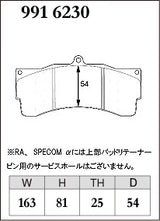 Dixcel Specom Beta Type Brake Pads - AP 6POT CP6230 D54