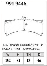 Dixcel RE Type Brake Pads - Front - AP 6pot CP3894/4098 D46