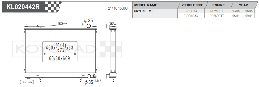 Radiador de aluminio Koyo Performance - Skyline R33 GTR / GTST