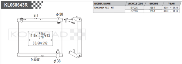 Koyorad Performance Aluminium Radiator  - Mazda Savanna / RX-7 manual FC3S 89-91 (53mm Core R Core)