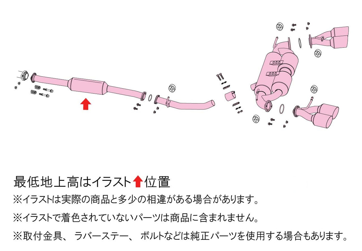 Fujitsubo A-RM Exhaust - Toyota GR86 ZN8