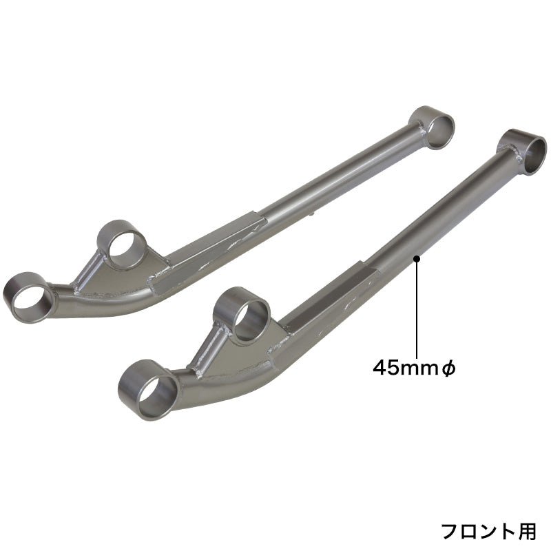 APIO HD Front Radius Arms - Suzuki Jimny (2018+) - torquegt