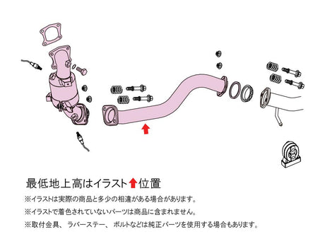 Fujitsubo Sports Catalyzer Exhaust - Suzuki Swift Sport Mt ZC33S
