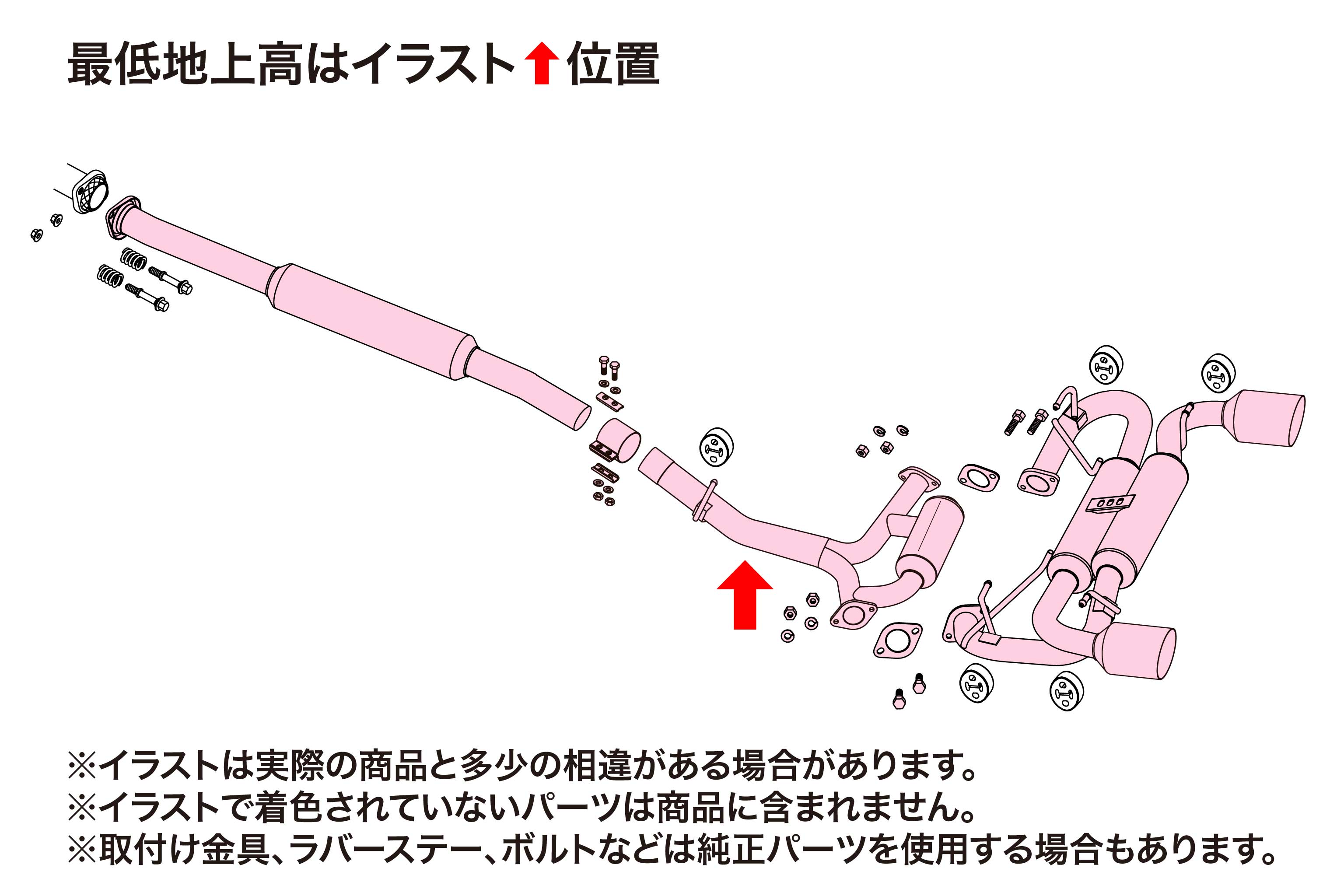 Fujitsubo A-R Exhaust - Toyota/Subaru GR86/BRZ ZN8/ZD8