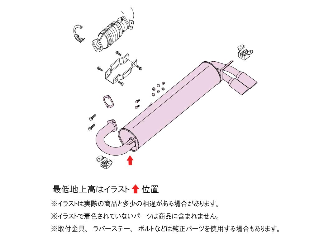 Fujitsubo Legalis R Exhaust - Toyota Mr2 Twincam 16V AW11