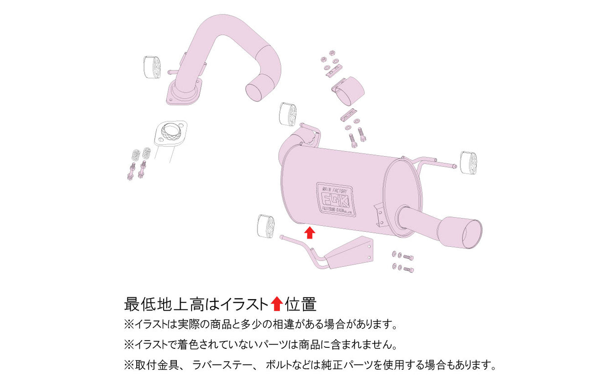 Fujitsubo A-S Exhaust - Toyota Land Cruiser 300 3.5 VJA300W