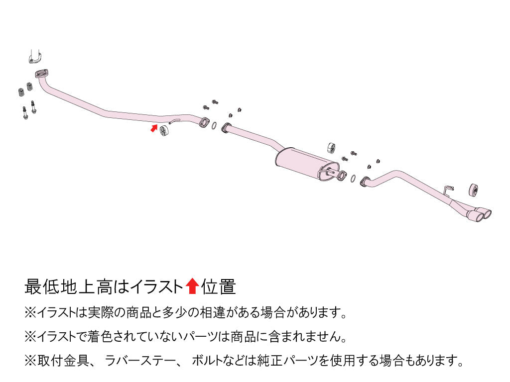 Fujitsubo A-K Exhaust - Honda N-Box Custom Turbo 2WD JF3/JF5