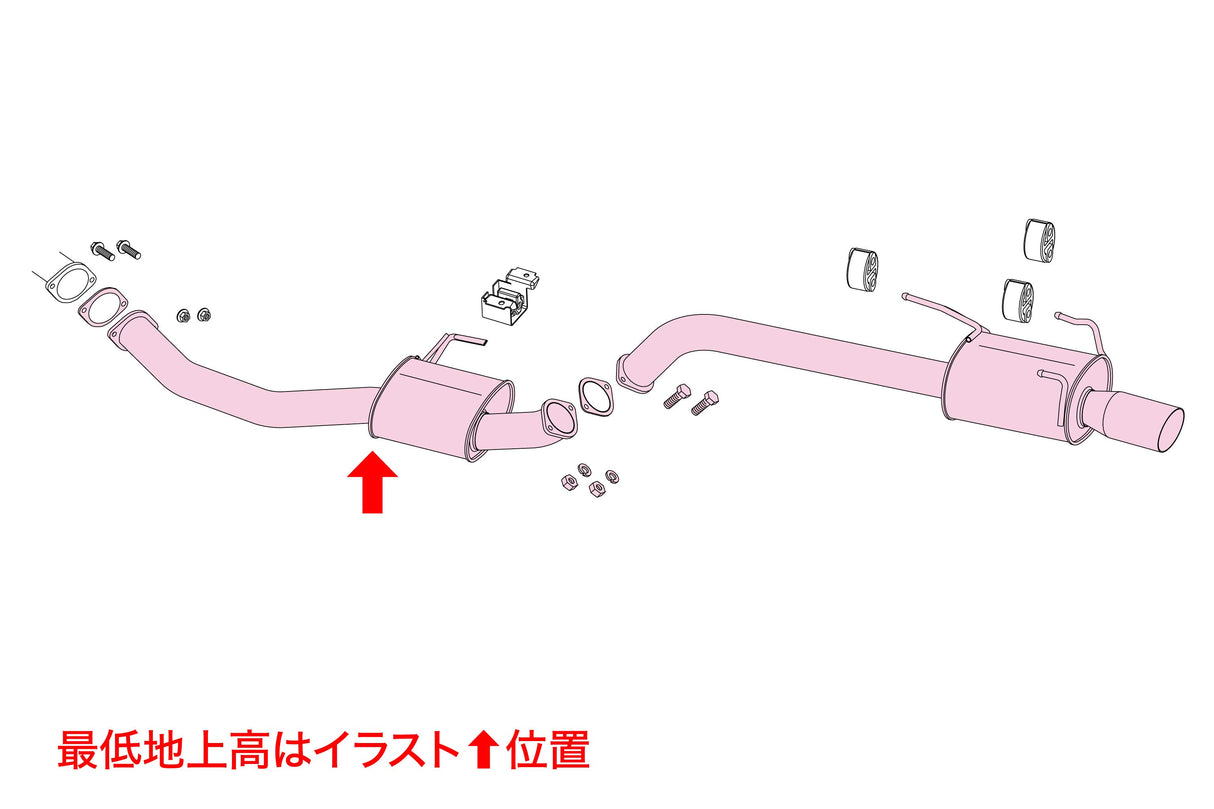Fujitsubo Legalis R Exhaust - Toyota Celica Gt-Four ST205