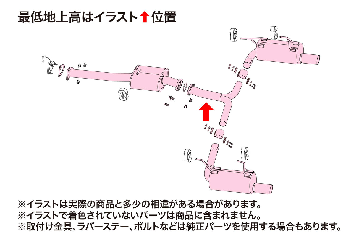 Fujitsubo RM-01A Exhaust - Honda S2000 AP1