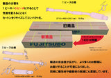 Fujitsubo Super R Exhaust - Subaru Impreza WRX GC8