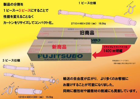 Fujitsubo Super R Exhaust - Subaru Impreza WRX GC8