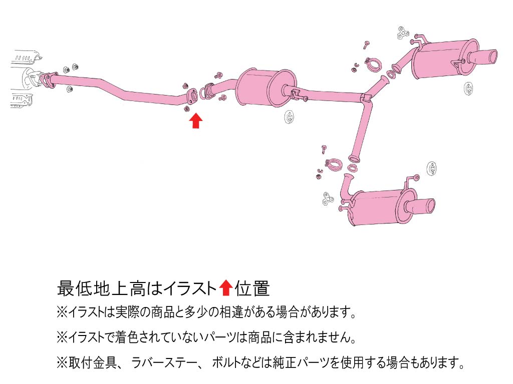 Fujitsubo Wagolis Exhaust - Honda Elysion 3.0 2WD RR3