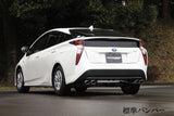 Fujitsubo A-S Exhaust - Toyota Prius 1.8 2WD ZVW50/ZVW51