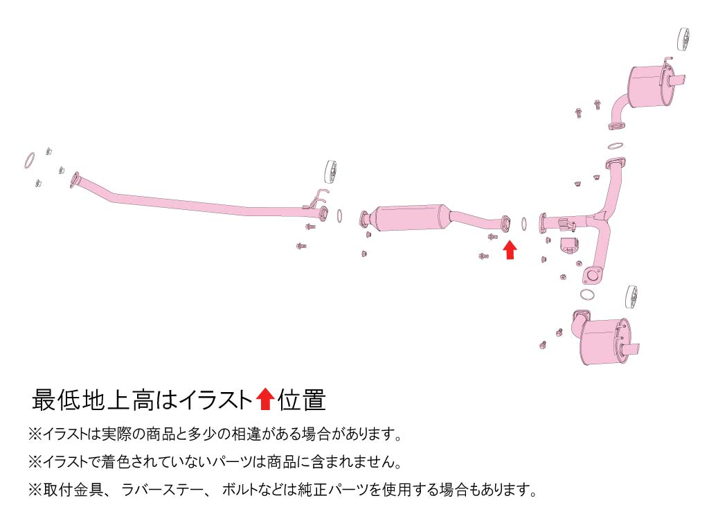 Fujitsubo A-R Exhaust - Honda Zr-V Ehev 2WD RZ4