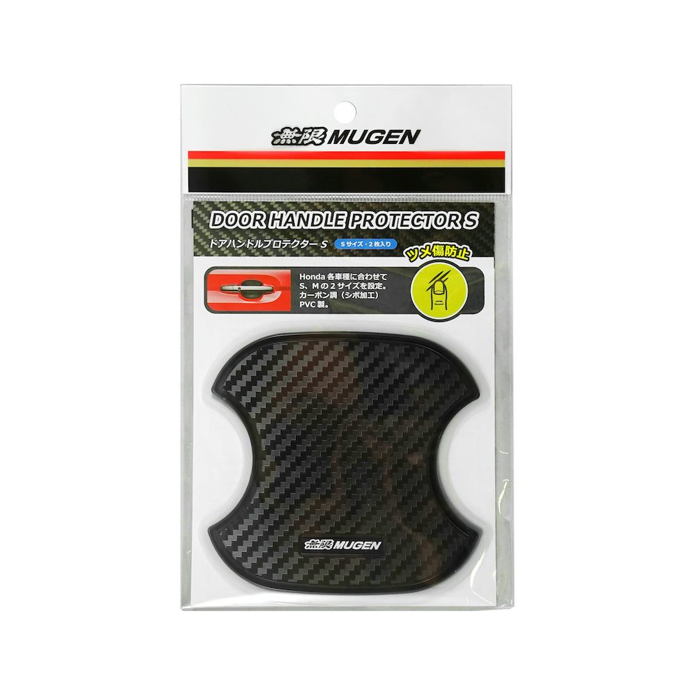 Mugen Door Handle Protector - Small