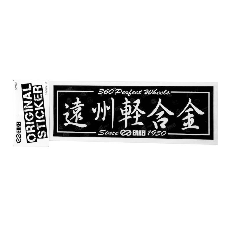 Enkei Team Sticker - Black - 70x215mm - torquegt