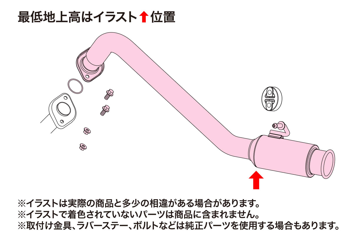 Fujitsubo Rivid Exhaust - Suzuki Swift Rs Turbo 2WD ZC13S