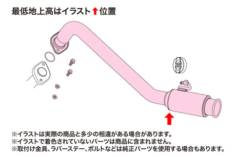 Fujitsubo Rivid Exhaust - Suzuki Swift Rs Turbo 2WD ZC13S