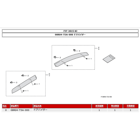 Genuine Honda Wind Deflectors - GK5 Honda Fit/Jazz (JDM) - torquegt