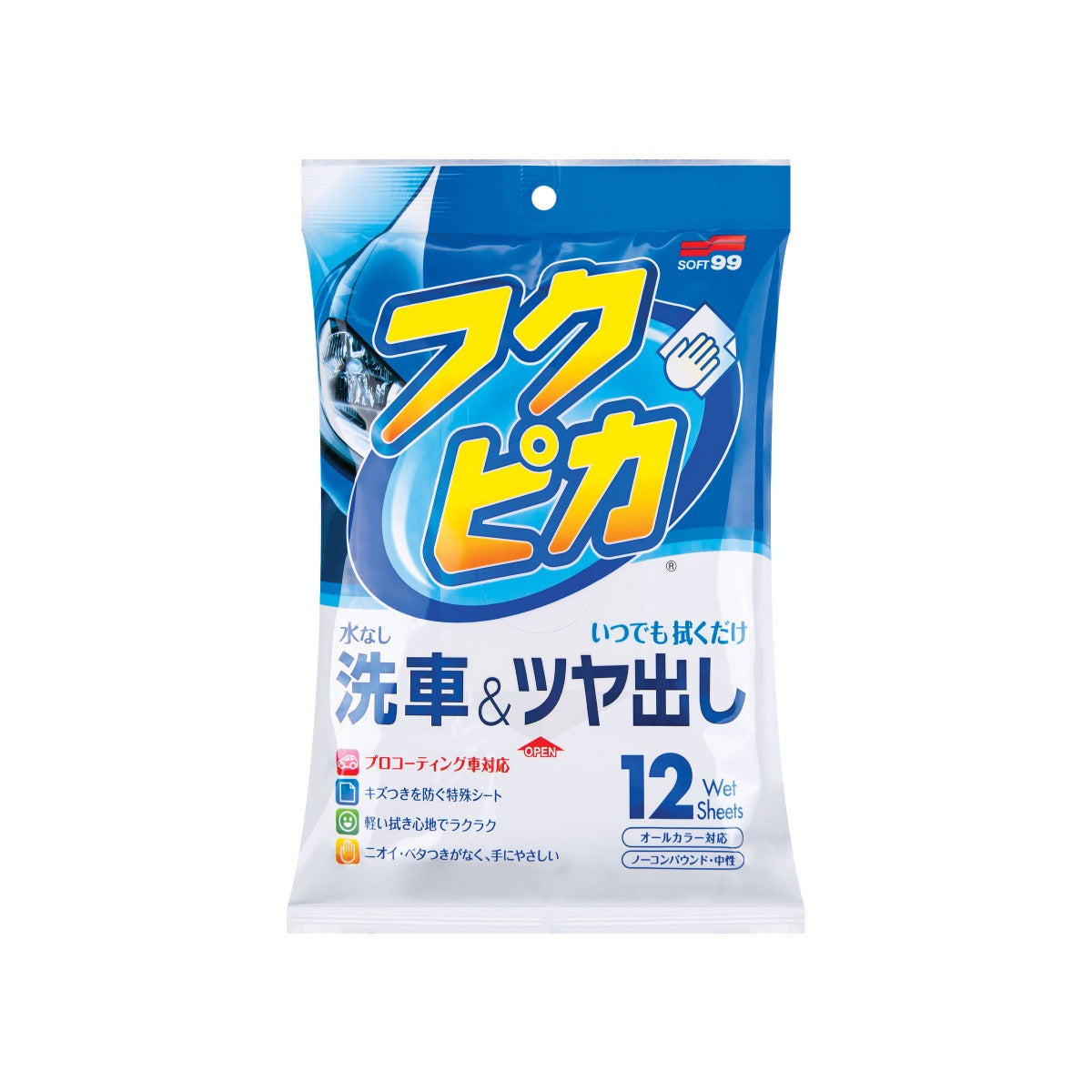 Soft99 Fukupika Wash and Wax Wipes