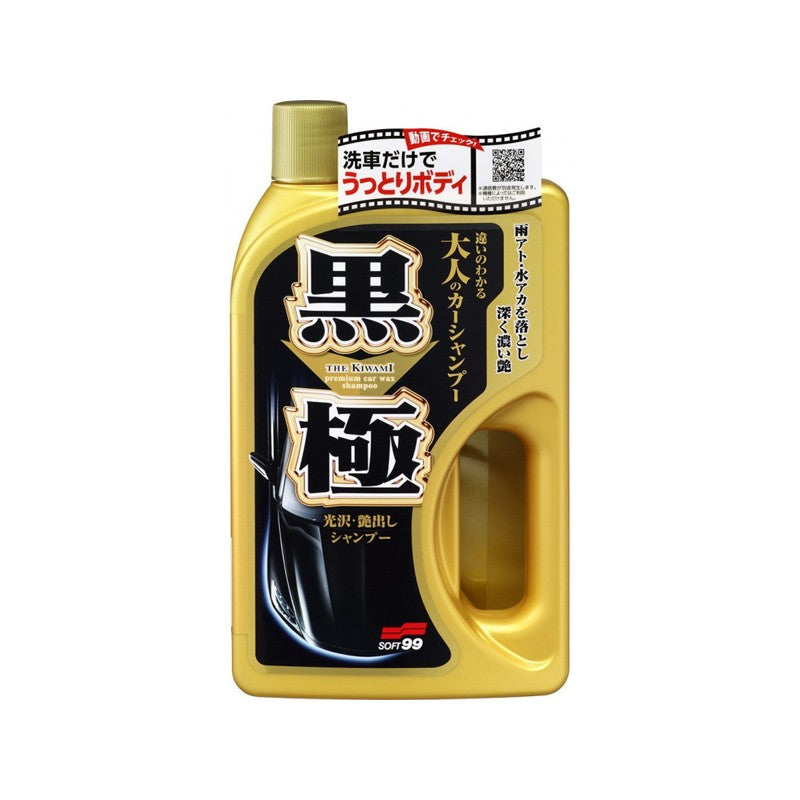 Champú Soft99 Kiwami Extreme Gloss - Oscuro