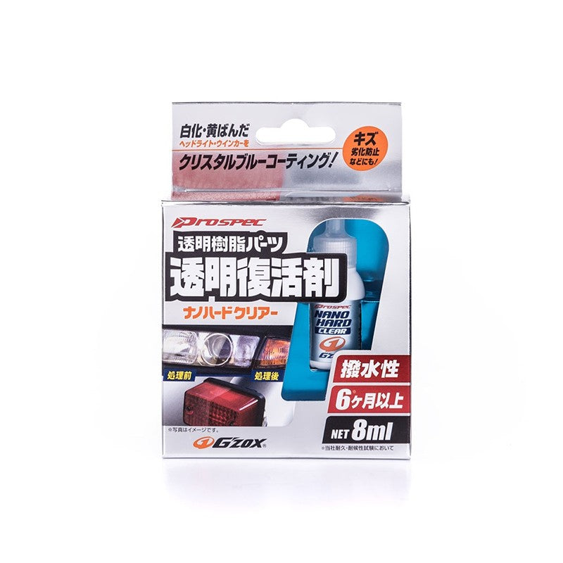 Soft99 Nano Hard Clear Coating 8ml