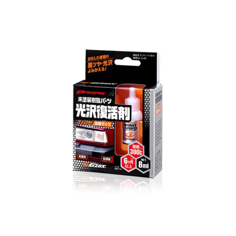 Soft99 Nano Hard Plastic Coating 8ml